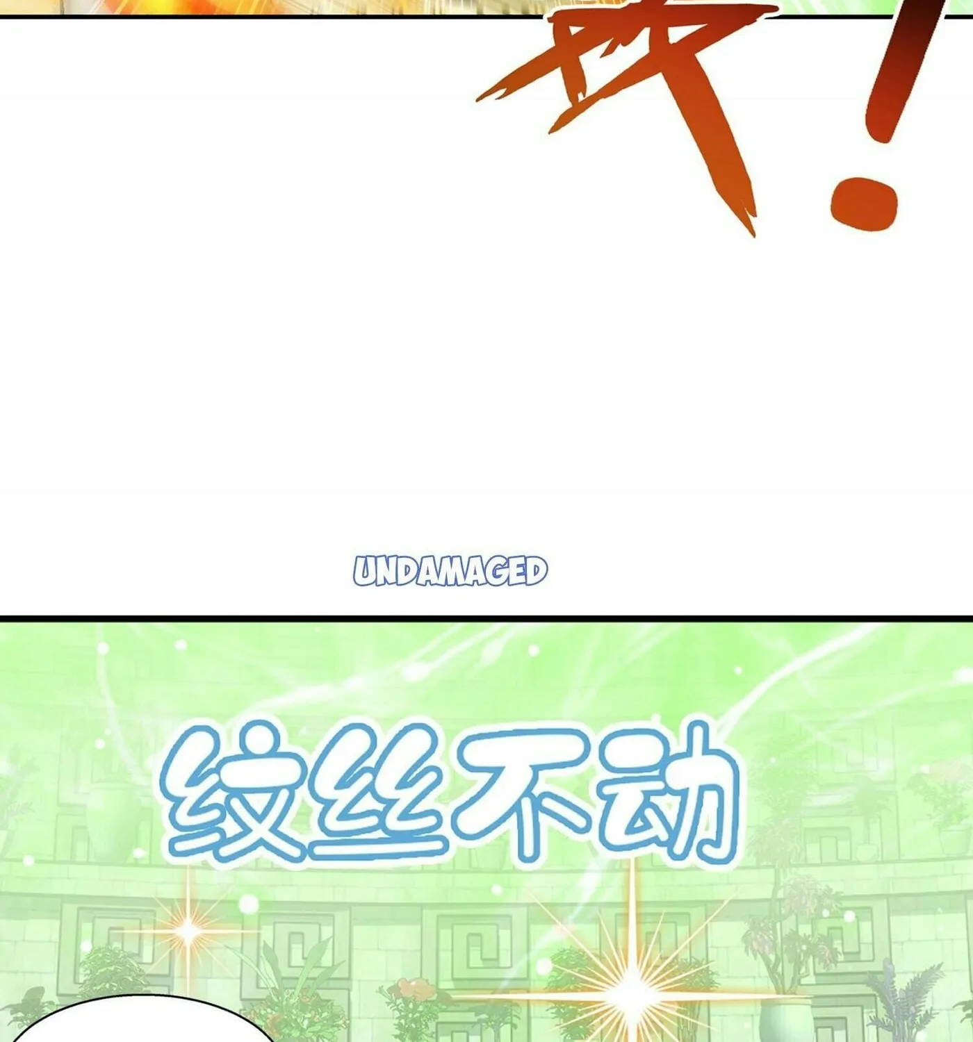Read The Great Ruler (Colored) chapter 304 image 5 on Lezhin