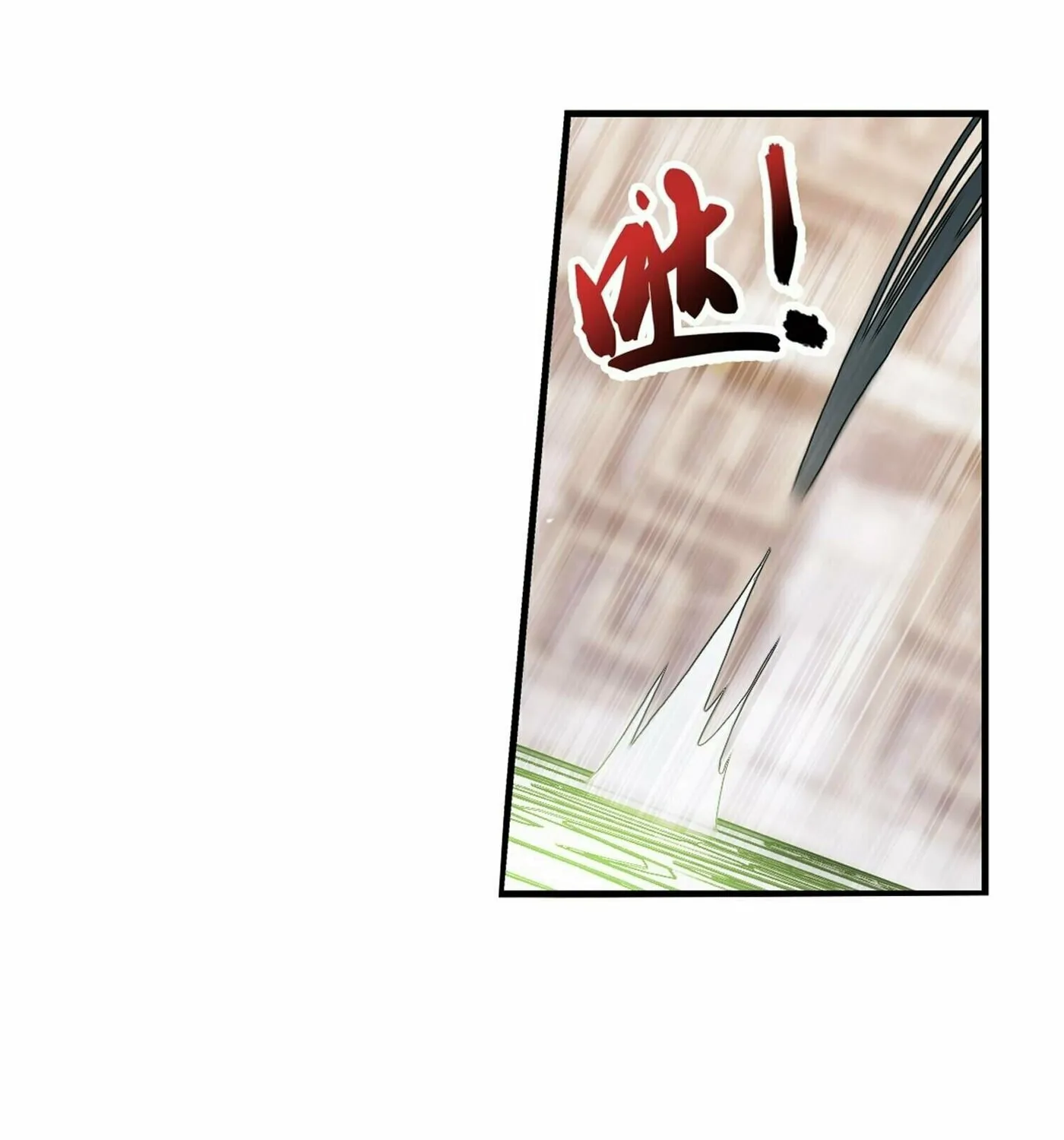 Read The Great Ruler (Colored) chapter 304 image 55 on Lezhin