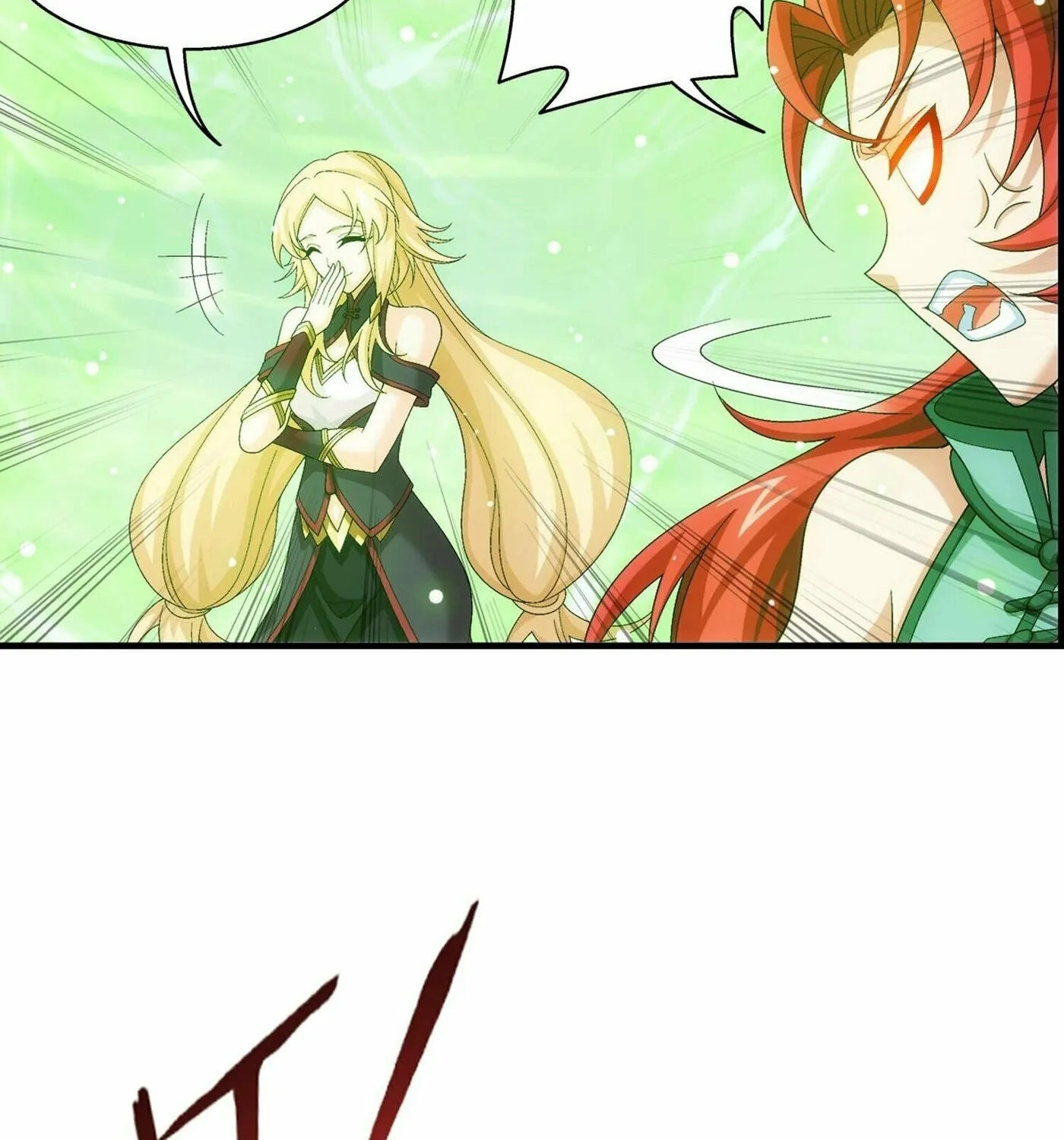 Read The Great Ruler (Colored) chapter 304 image 7 on Lezhin