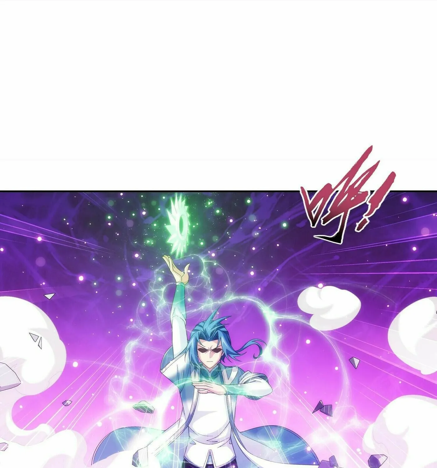 Read The Great Ruler (Colored) chapter 306 image 12 on Lezhin