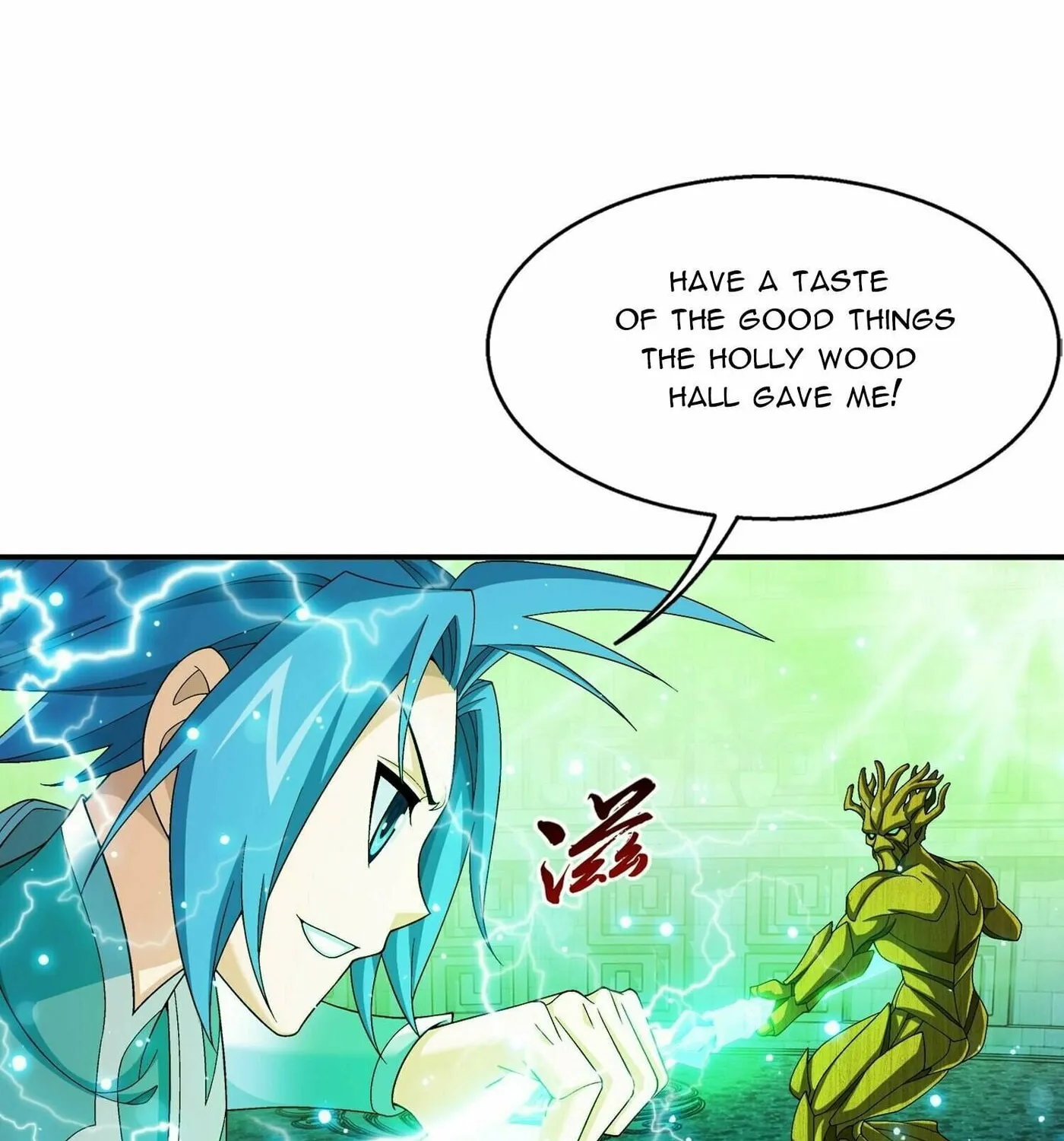 Read The Great Ruler (Colored) chapter 306 image 21 on Lezhin