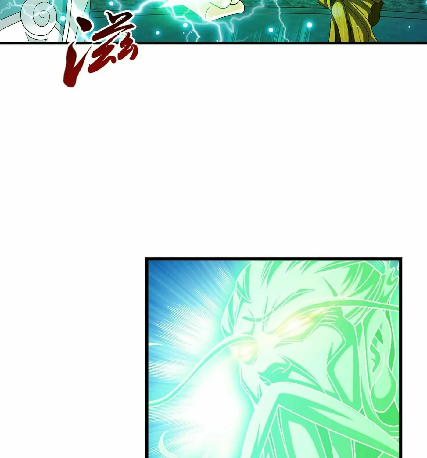 Read The Great Ruler (Colored) chapter 306 image 22 on Lezhin