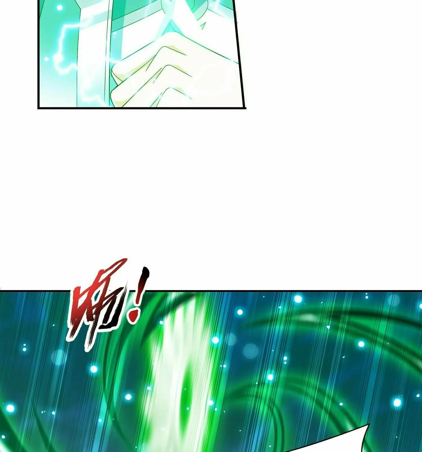 Read The Great Ruler (Colored) chapter 306 image 25 on Lezhin