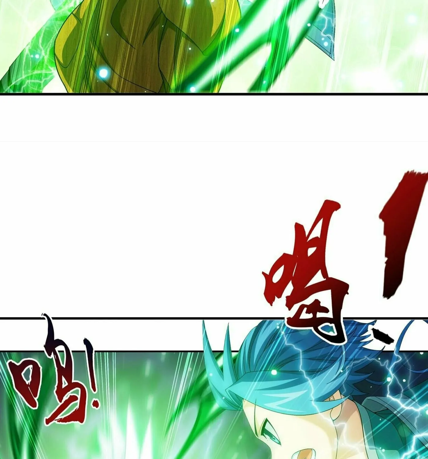 Read The Great Ruler (Colored) chapter 306 image 27 on Lezhin