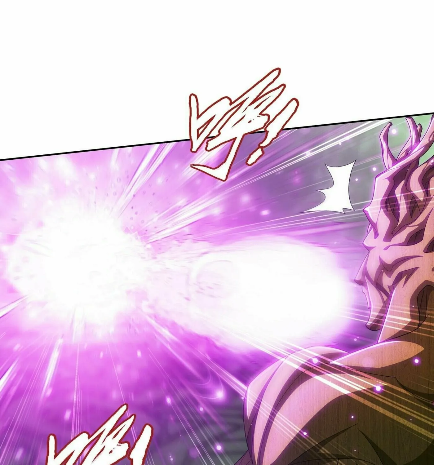 Read The Great Ruler (Colored) chapter 306 image 3 on Lezhin