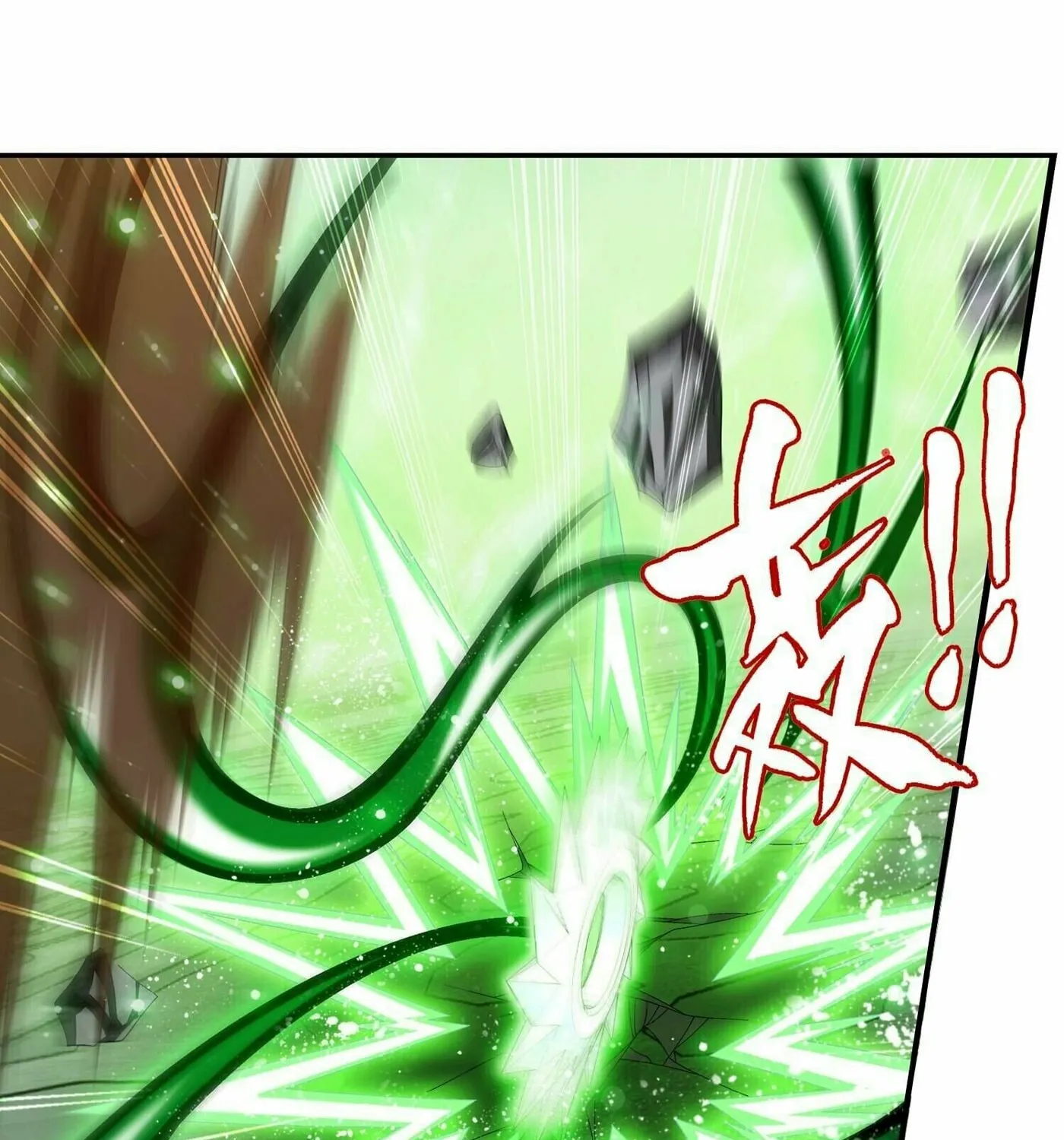 Read The Great Ruler (Colored) chapter 306 image 30 on Lezhin