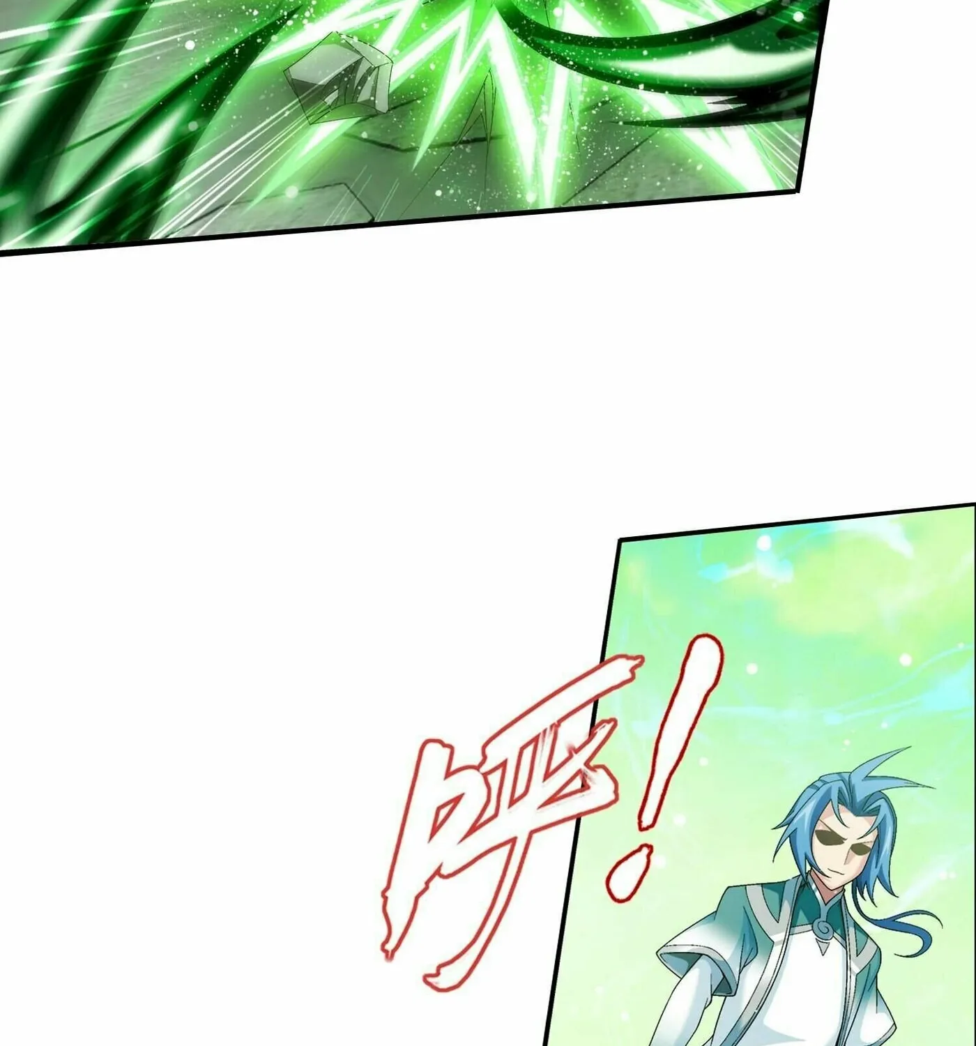 Read The Great Ruler (Colored) chapter 306 image 31 on Lezhin