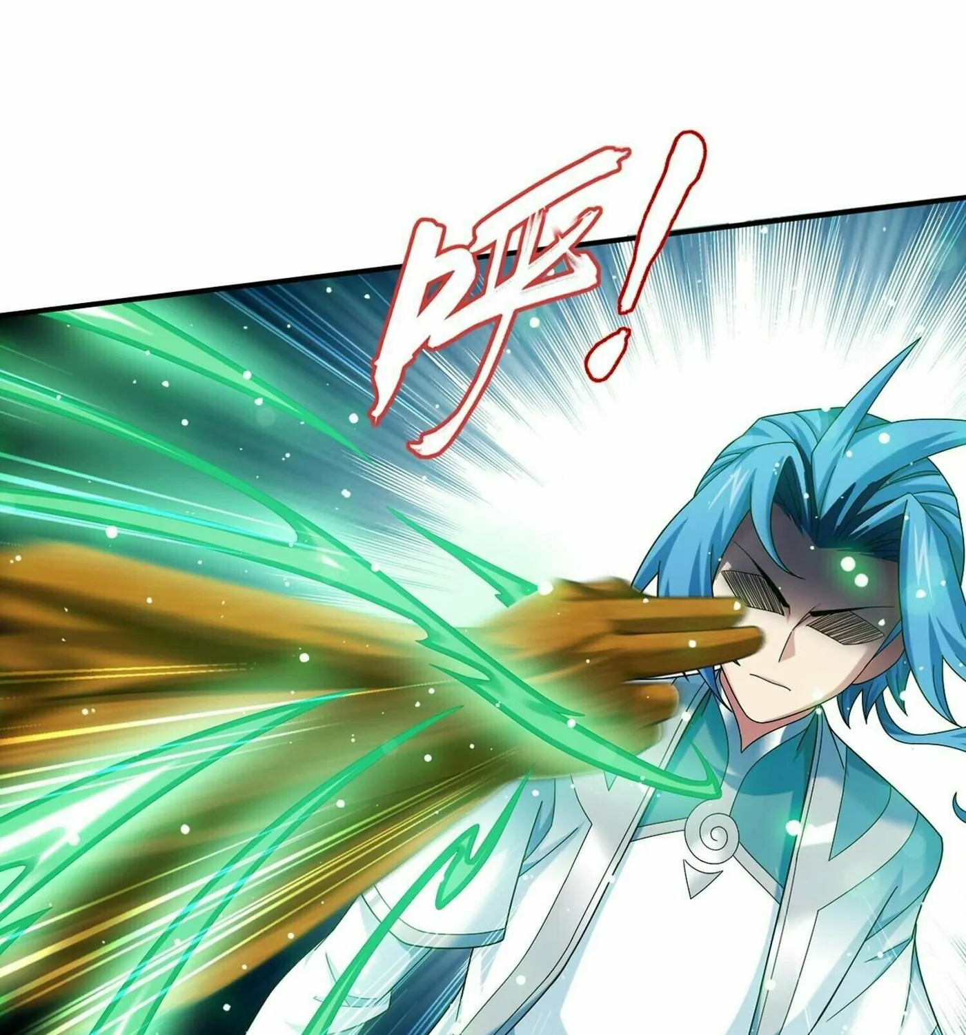 Read The Great Ruler (Colored) chapter 306 image 36 on Lezhin