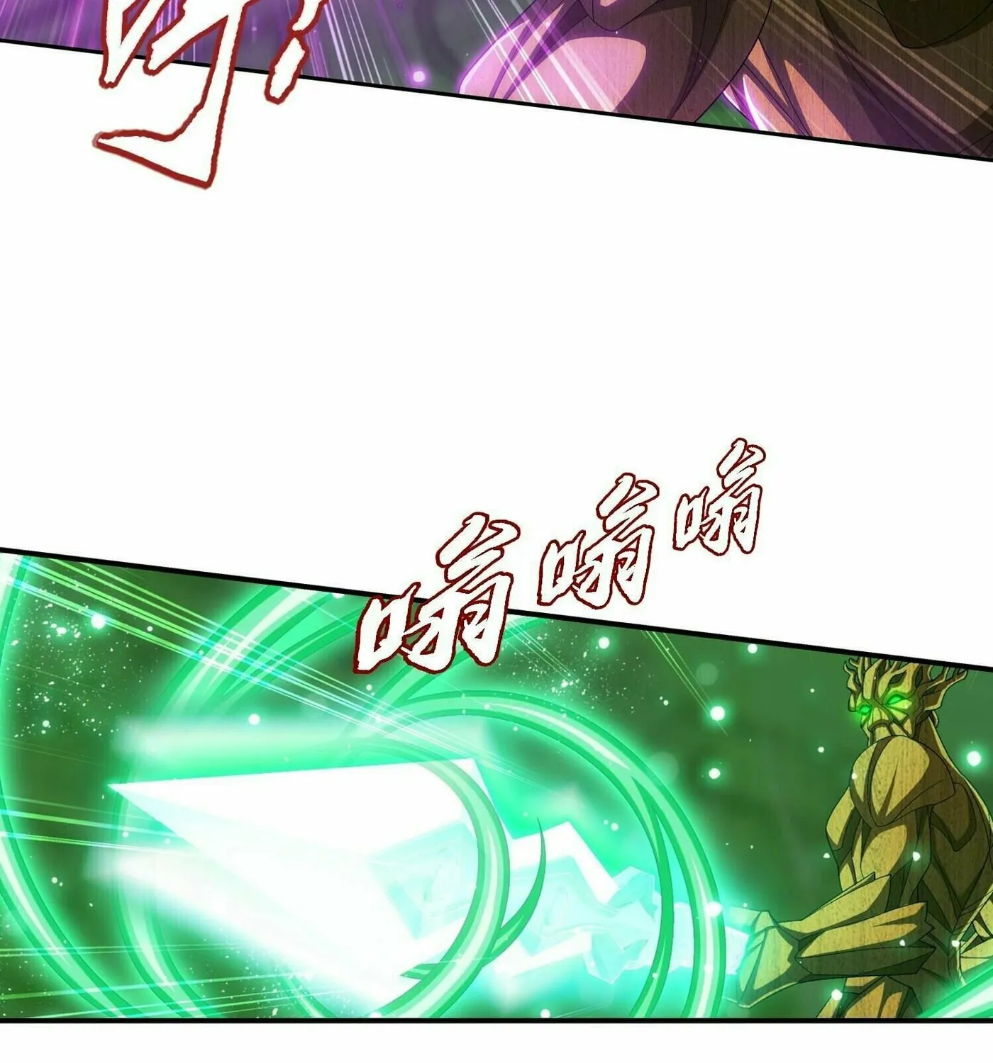 Read The Great Ruler (Colored) chapter 306 image 4 on Lezhin