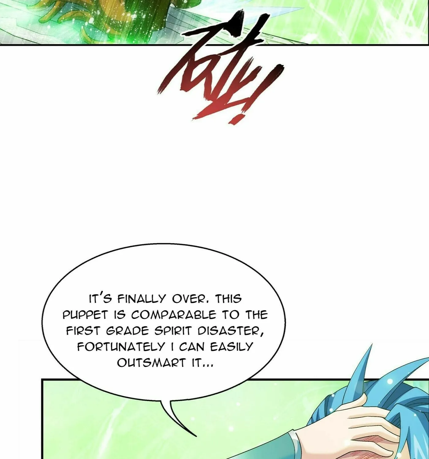 Read The Great Ruler (Colored) chapter 306 image 47 on Lezhin
