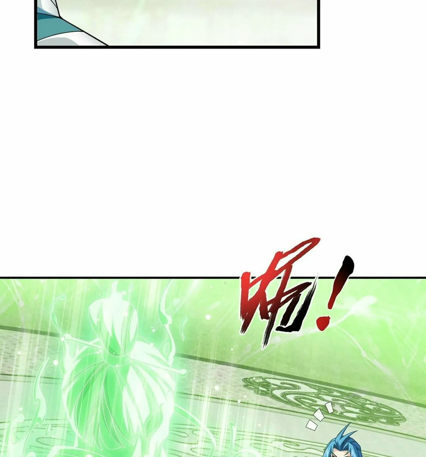 Read The Great Ruler (Colored) chapter 306 image 50 on Lezhin