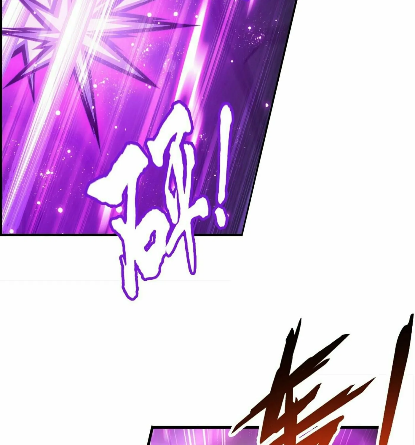 Read The Great Ruler (Colored) chapter 306 image 7 on Lezhin