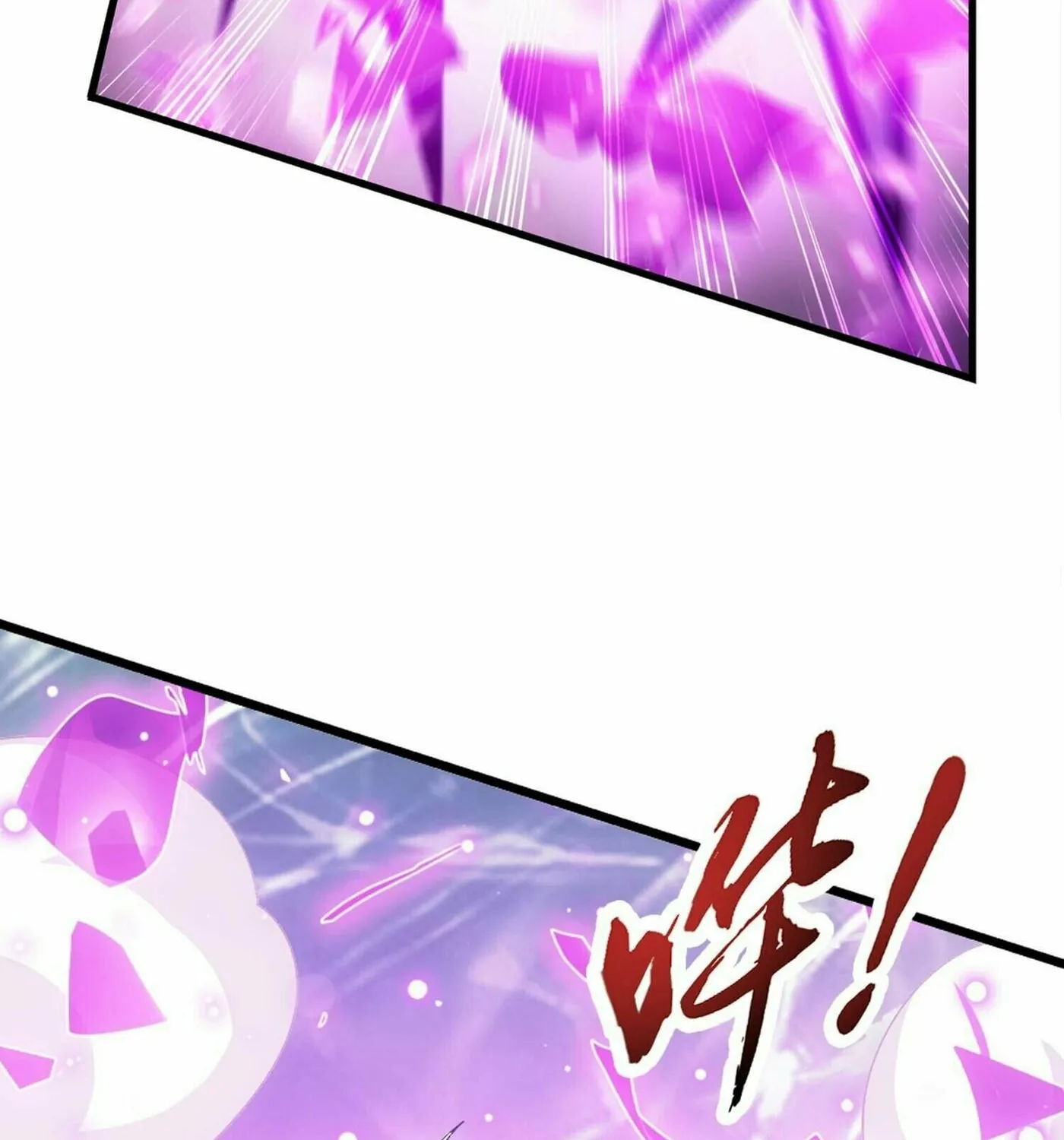 Read The Great Ruler (Colored) chapter 306 image 9 on Lezhin