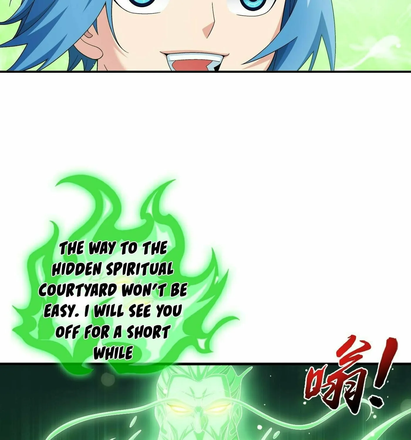 Read The Great Ruler (Colored) chapter 307 image 28 on Lezhin