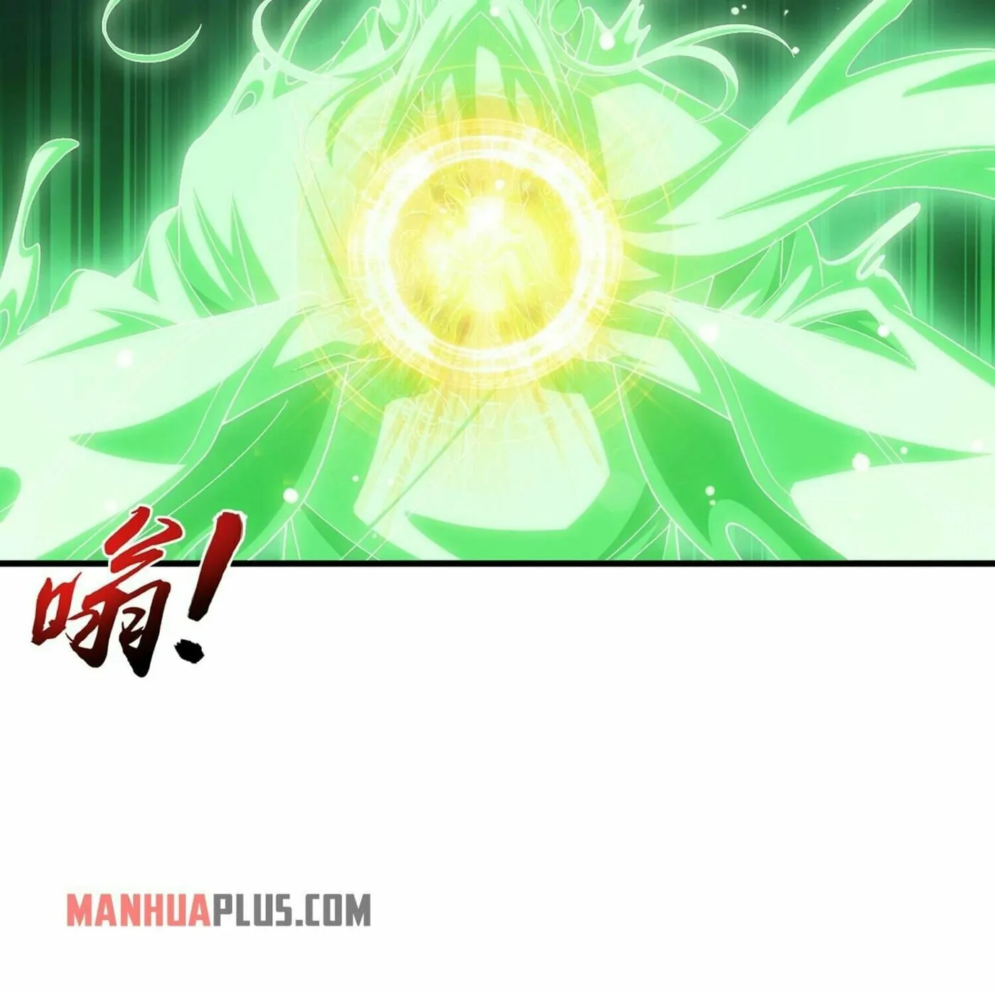 Read The Great Ruler (Colored) chapter 307 image 29 on Lezhin