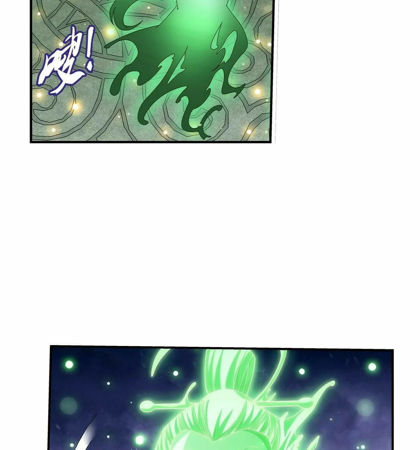 Read The Great Ruler (Colored) chapter 307 image 33 on Lezhin