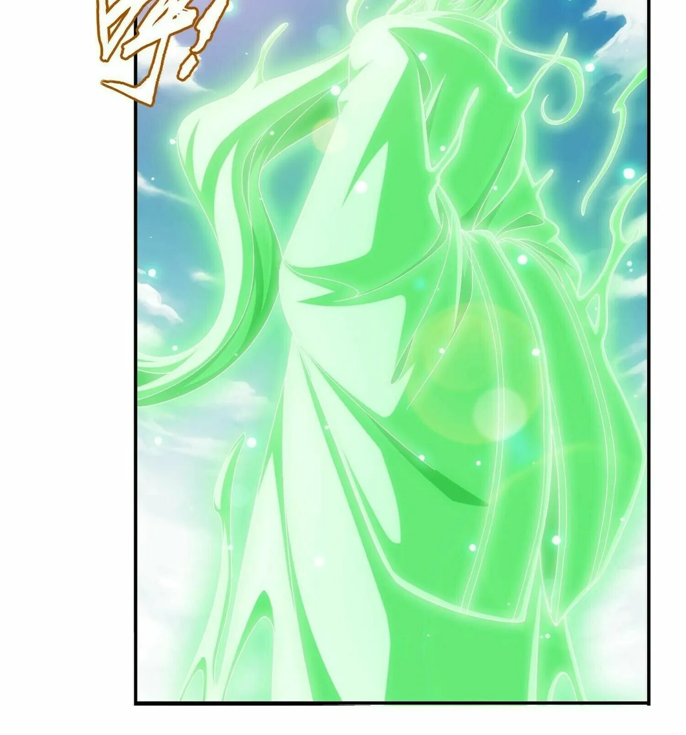 Read The Great Ruler (Colored) chapter 307 image 43 on Lezhin