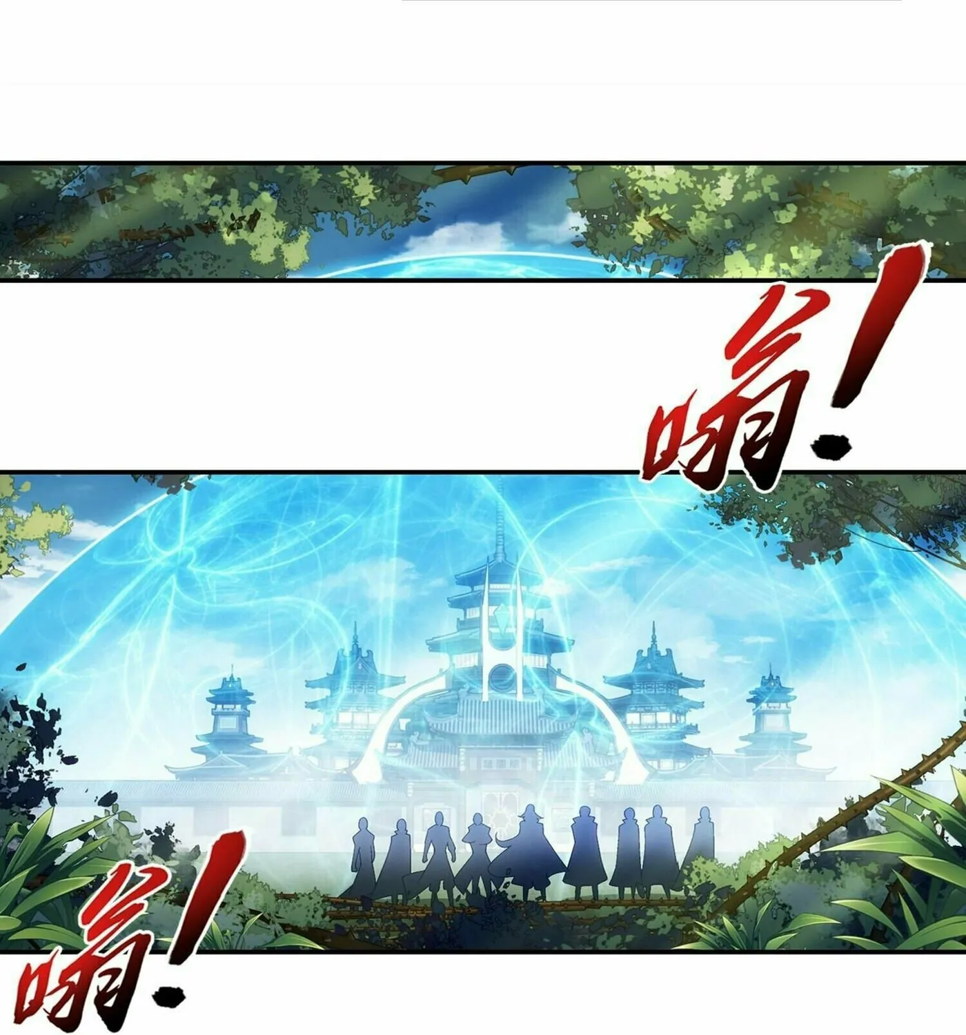 Read The Great Ruler (Colored) chapter 307 image 56 on Lezhin