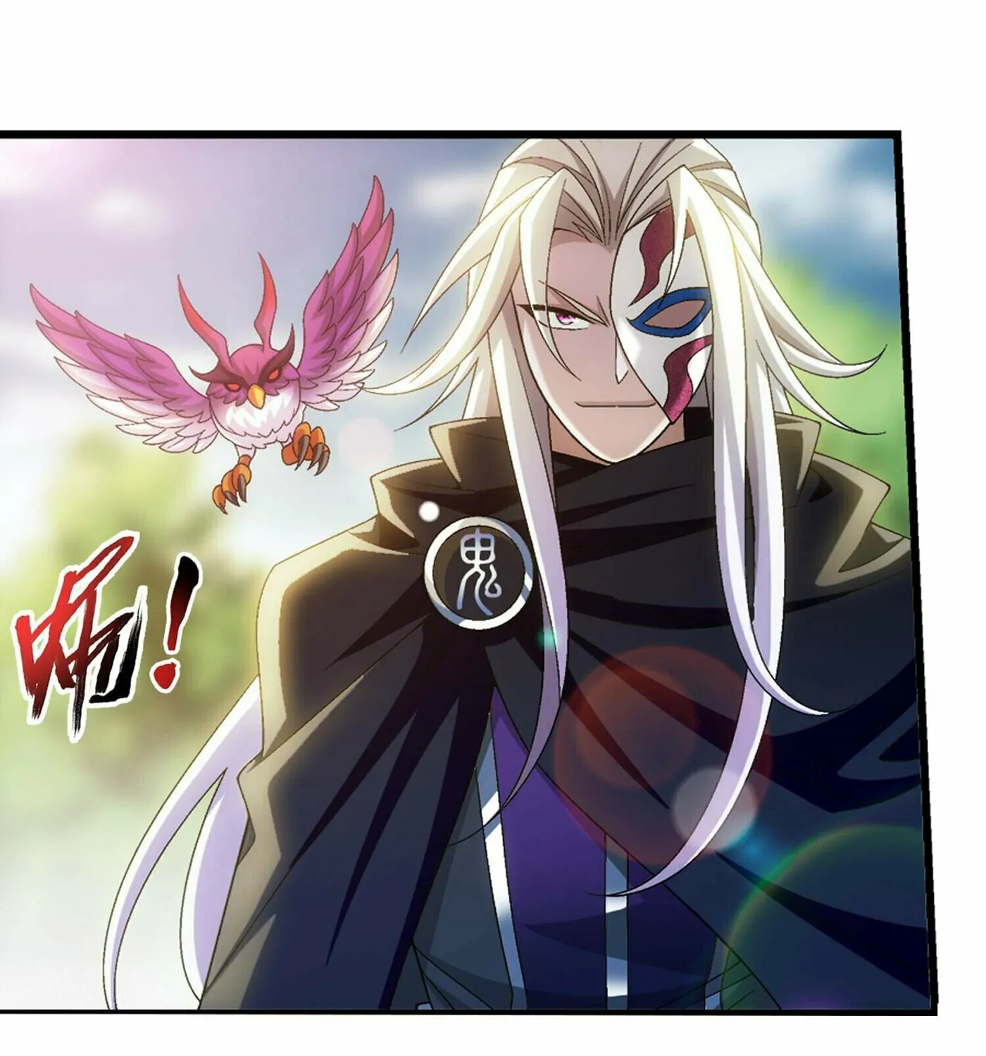 Read The Great Ruler (Colored) chapter 307 image 58 on Lezhin
