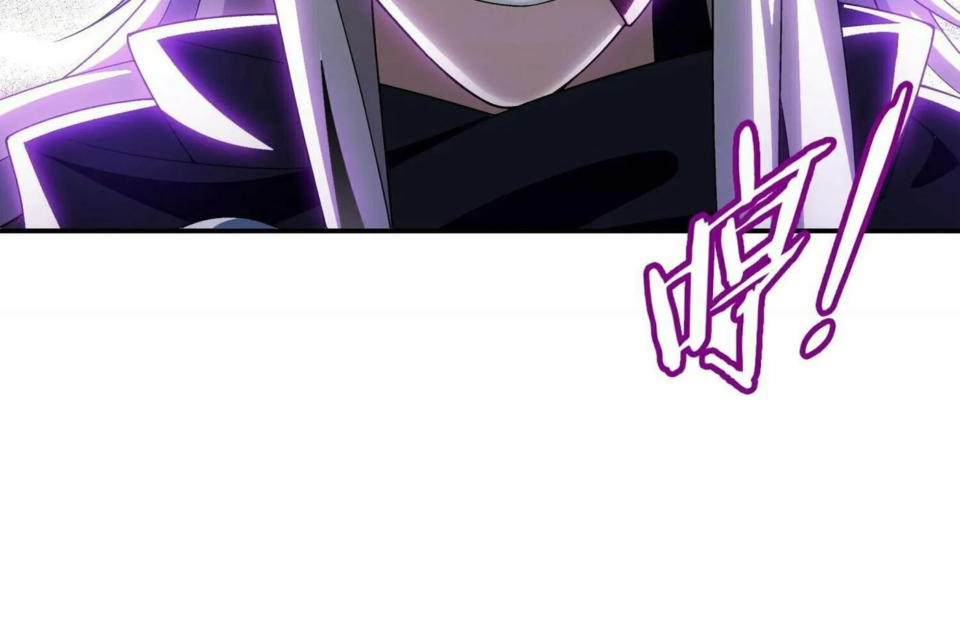 Read The Great Ruler (Colored) chapter 307 image 61 on Lezhin