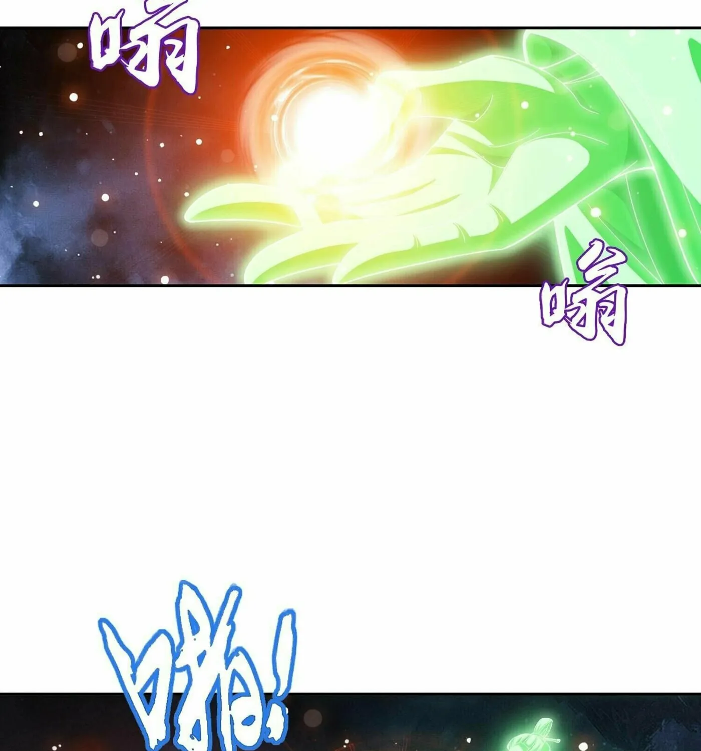 Read The Great Ruler (Colored) chapter 307 image 7 on Lezhin