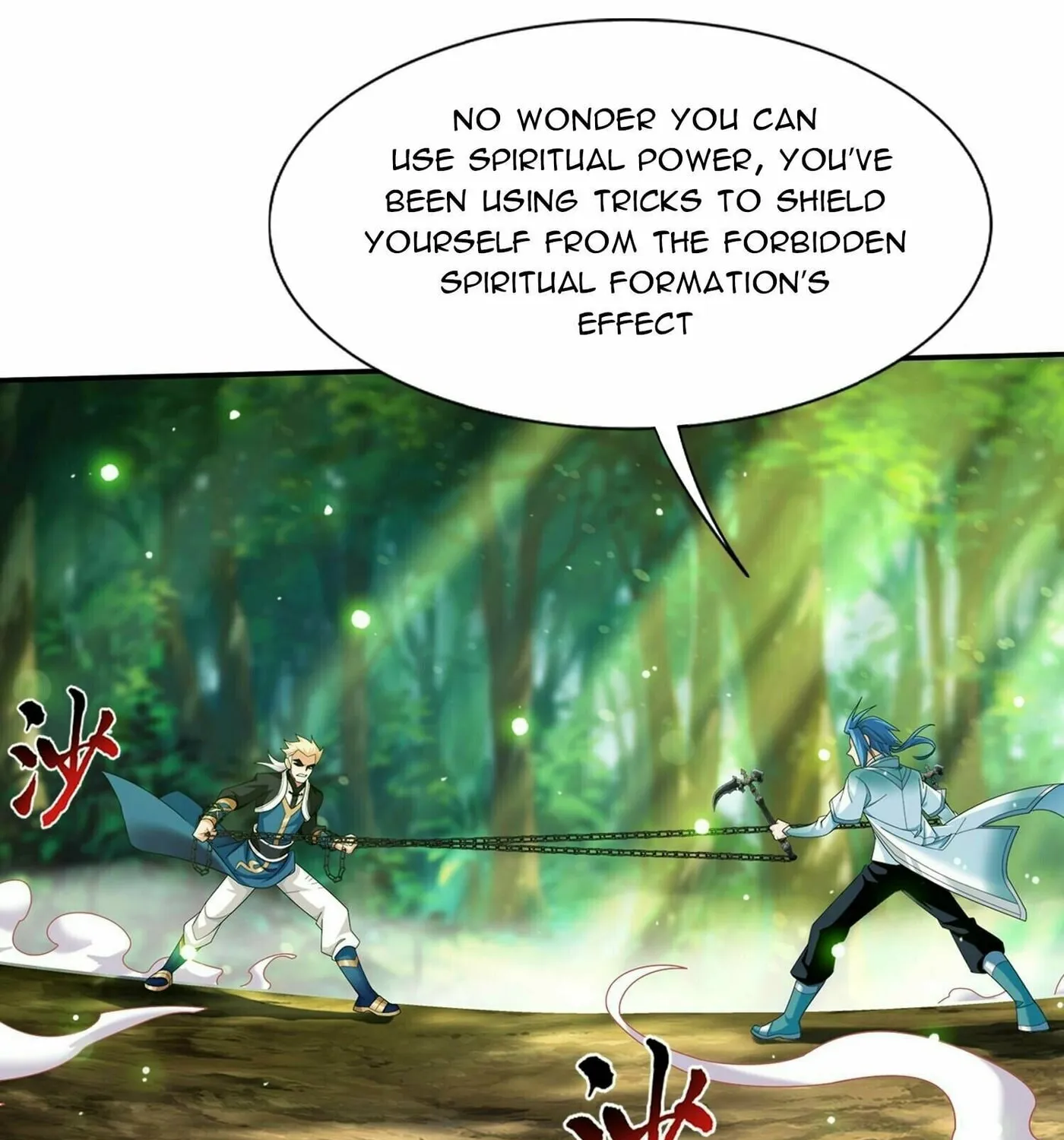 Read The Great Ruler (Colored) chapter 309 image 12 on Lezhin