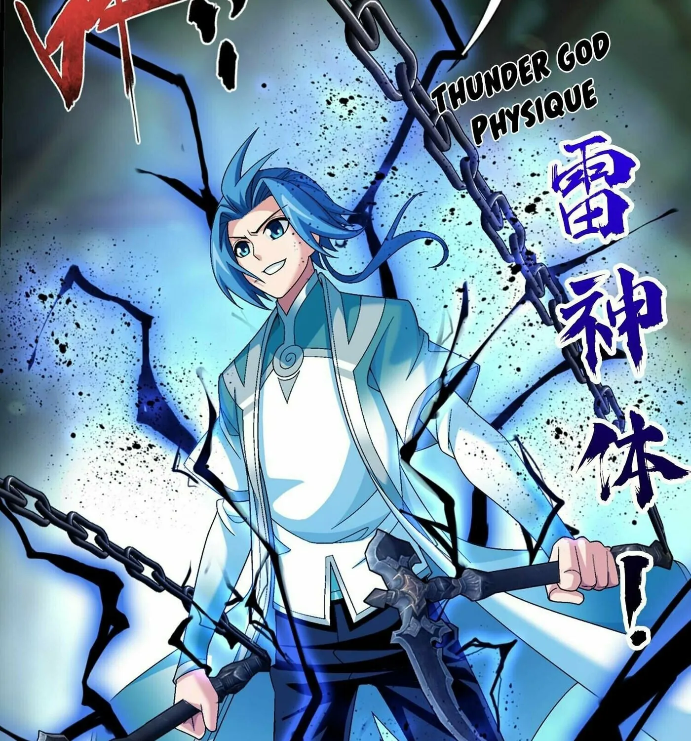 Read The Great Ruler (Colored) chapter 309 image 18 on Lezhin