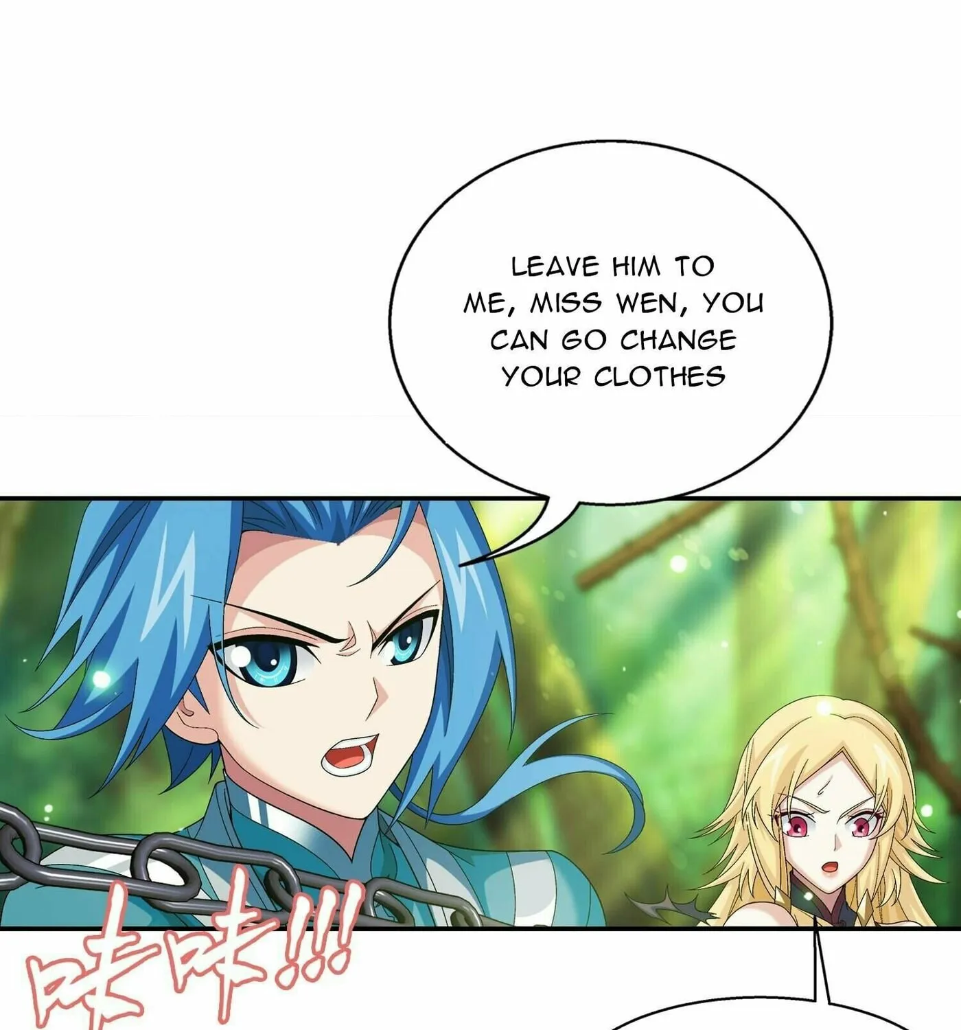 Read The Great Ruler (Colored) chapter 309 image 2 on Lezhin