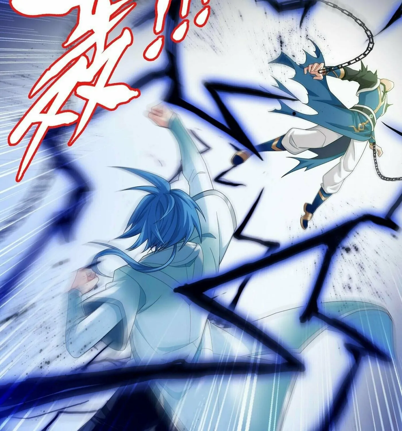 Read The Great Ruler (Colored) chapter 309 image 23 on Lezhin