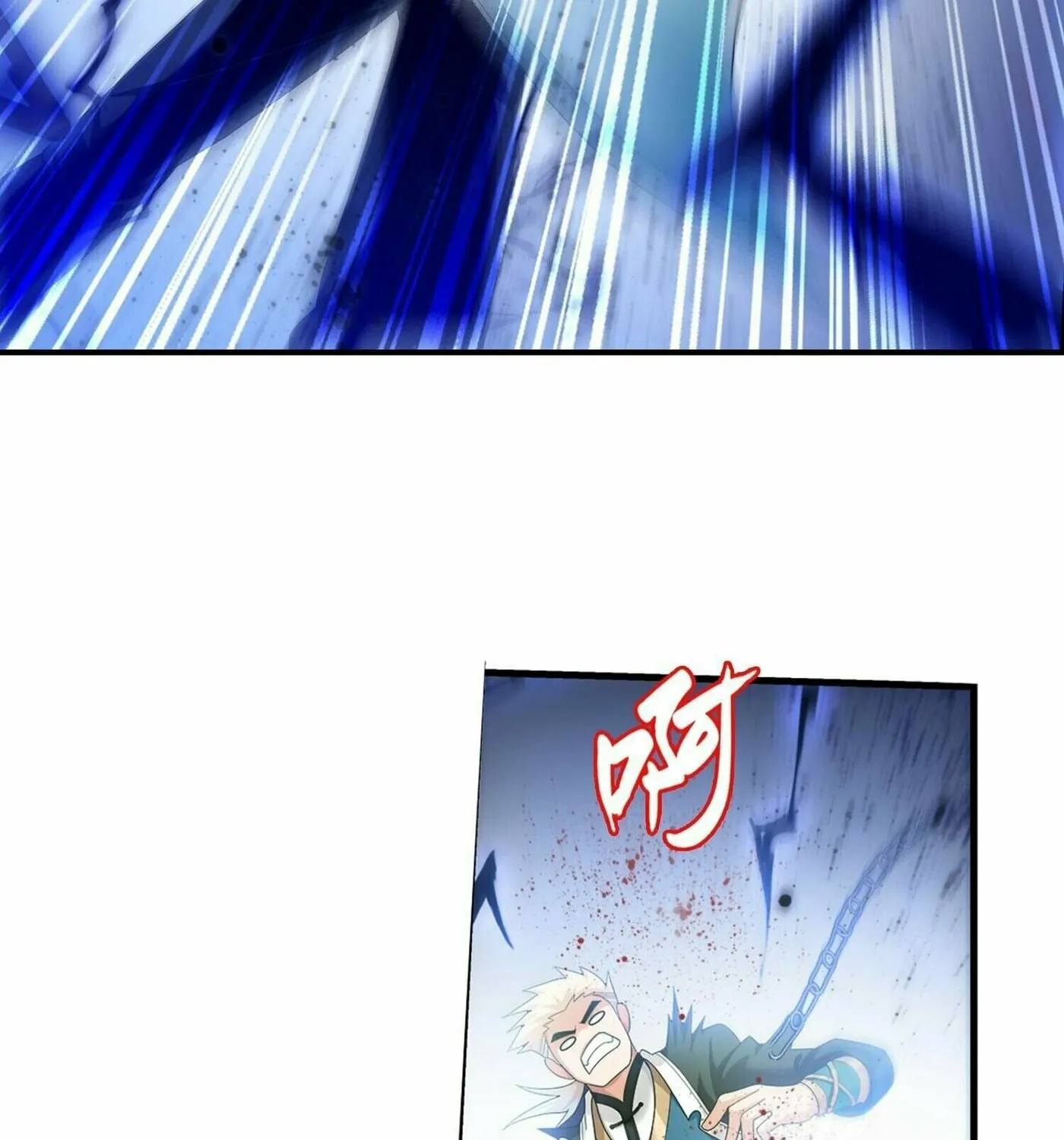 Read The Great Ruler (Colored) chapter 309 image 24 on Lezhin