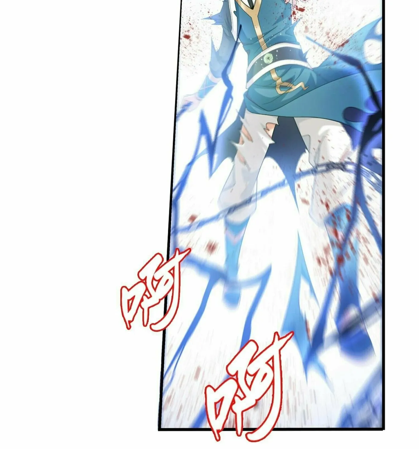 Read The Great Ruler (Colored) chapter 309 image 25 on Lezhin