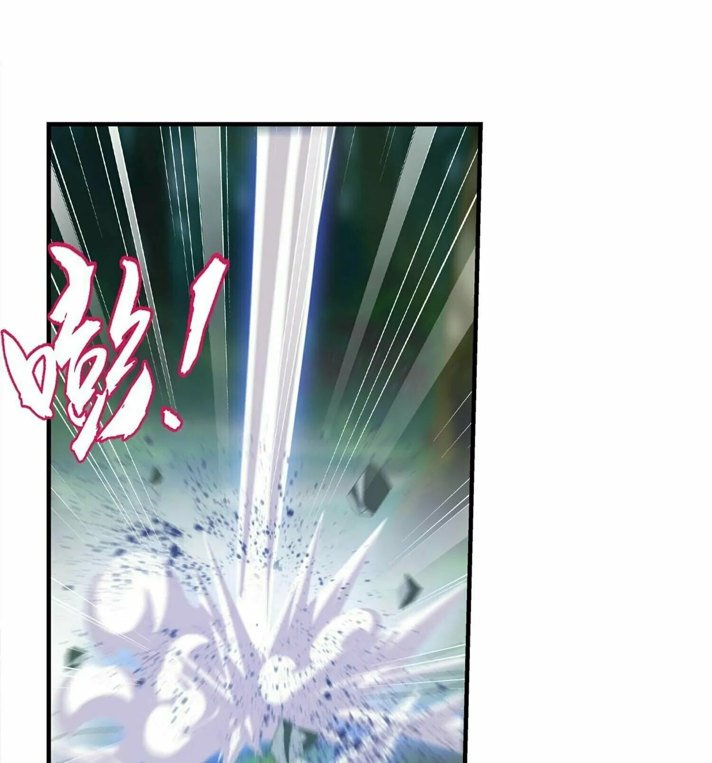 Read The Great Ruler (Colored) chapter 309 image 27 on Lezhin