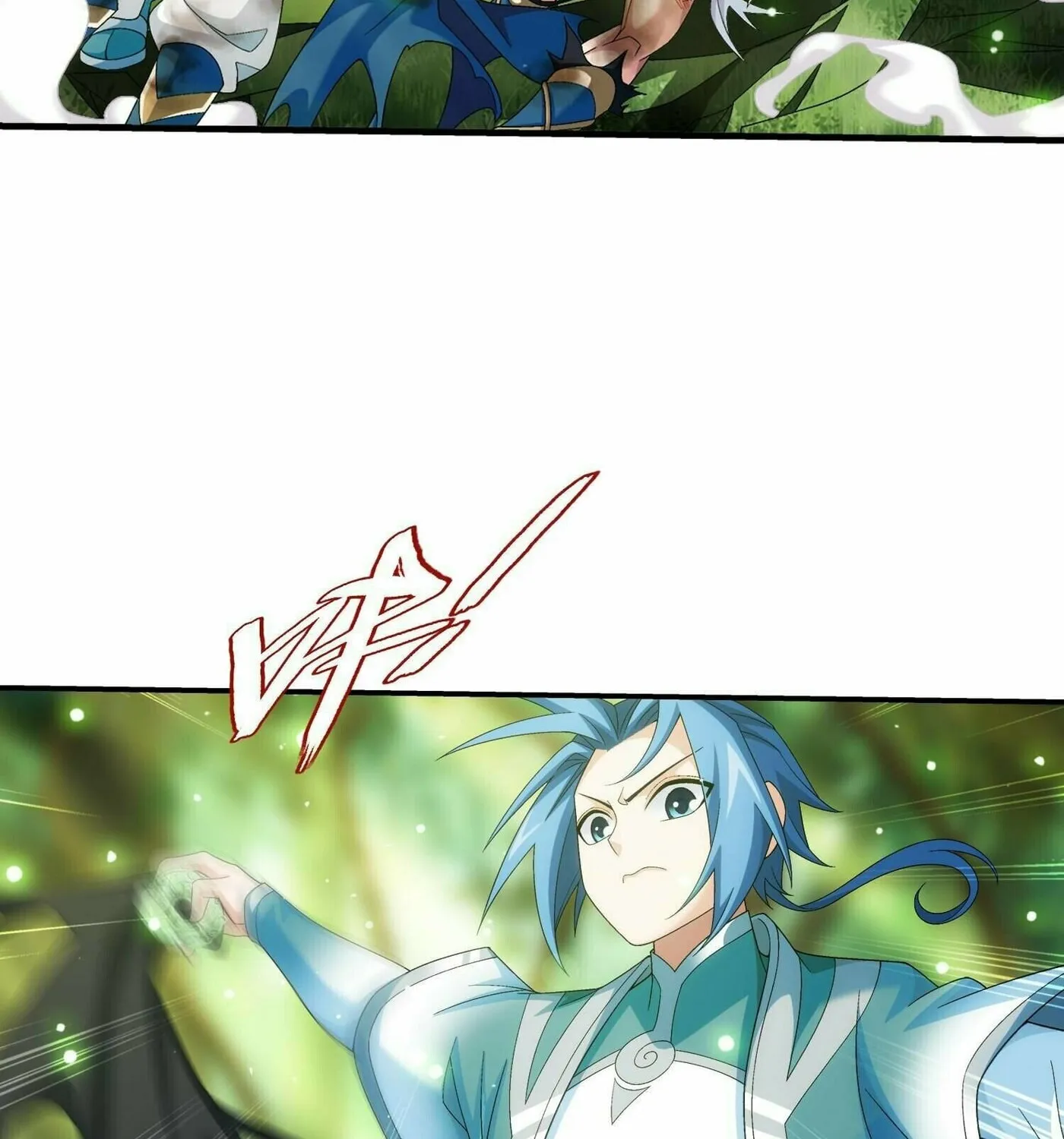 Read The Great Ruler (Colored) chapter 309 image 34 on Lezhin