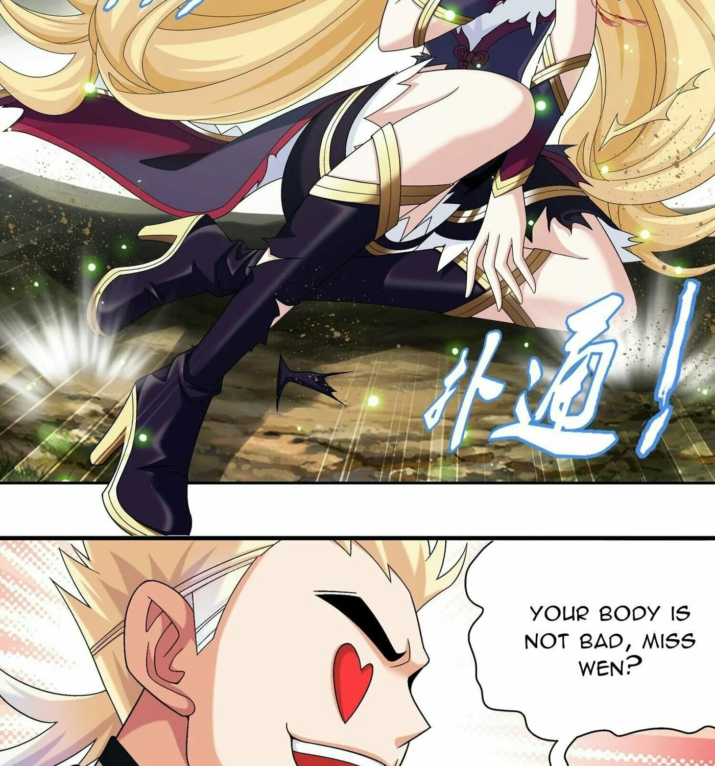 Read The Great Ruler (Colored) chapter 309 image 4 on Lezhin