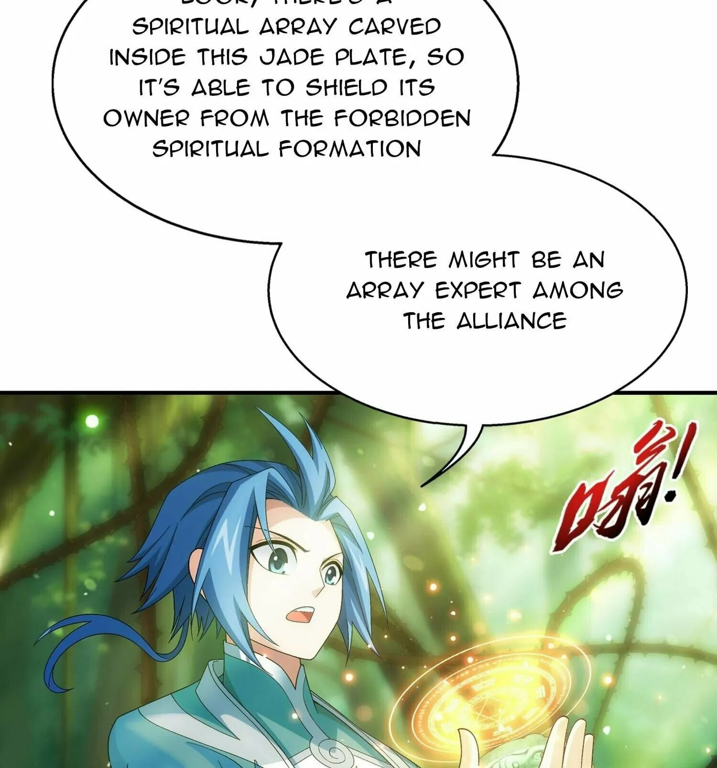 Read The Great Ruler (Colored) chapter 309 image 42 on Lezhin