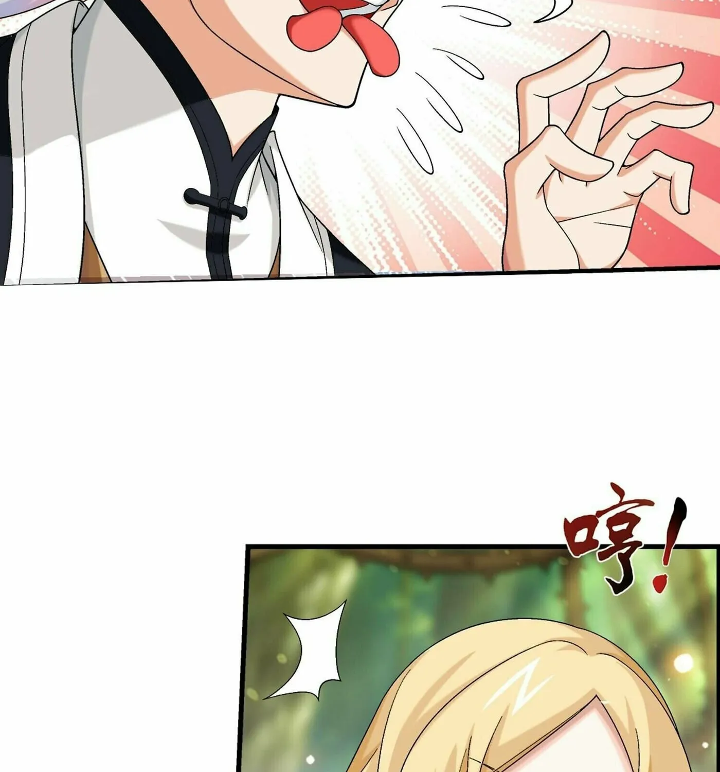 Read The Great Ruler (Colored) chapter 309 image 5 on Lezhin