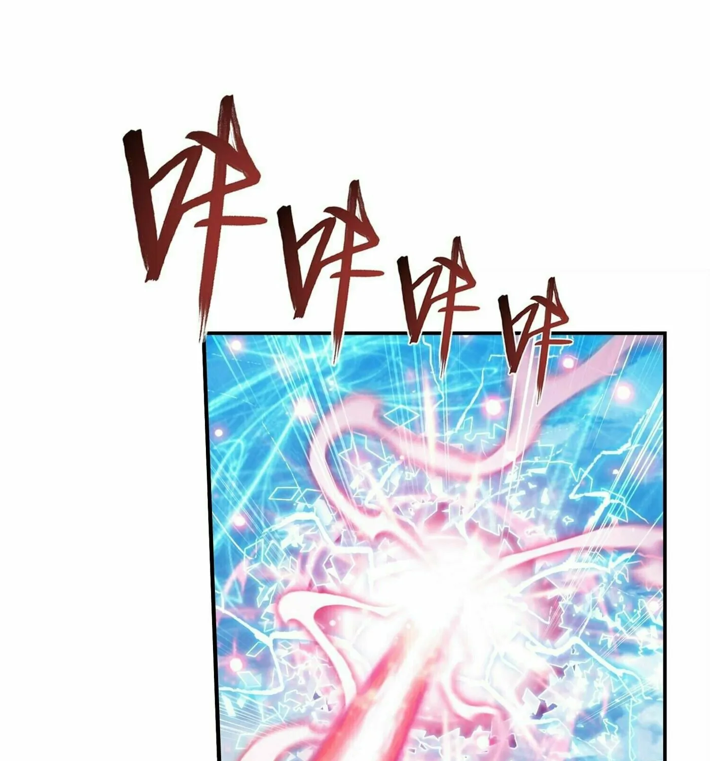 Read The Great Ruler (Colored) chapter 309 image 50 on Lezhin