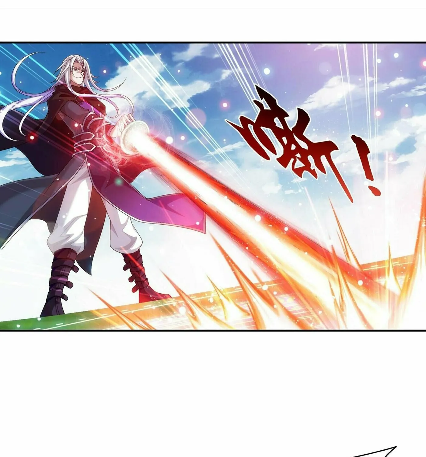 Read The Great Ruler (Colored) chapter 309 image 59 on Lezhin