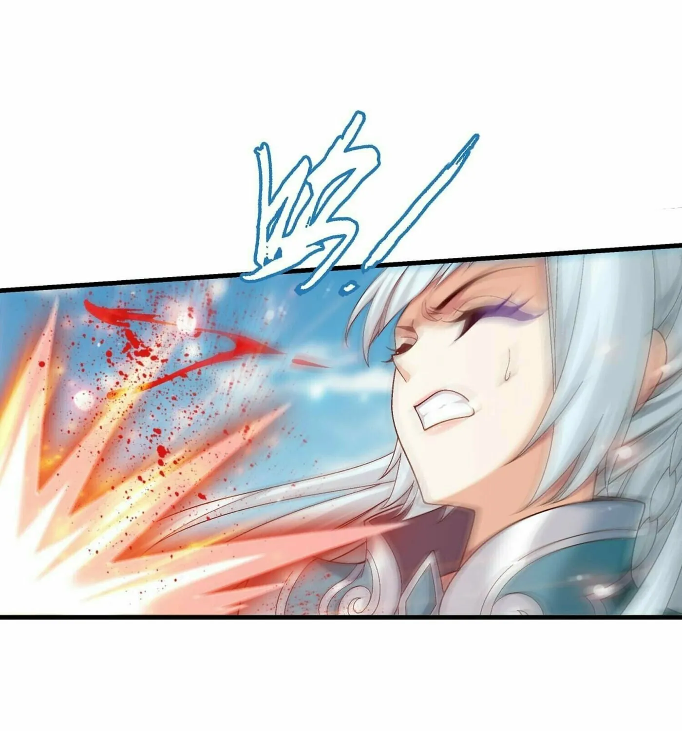 Read The Great Ruler (Colored) chapter 311 image 11 on Lezhin