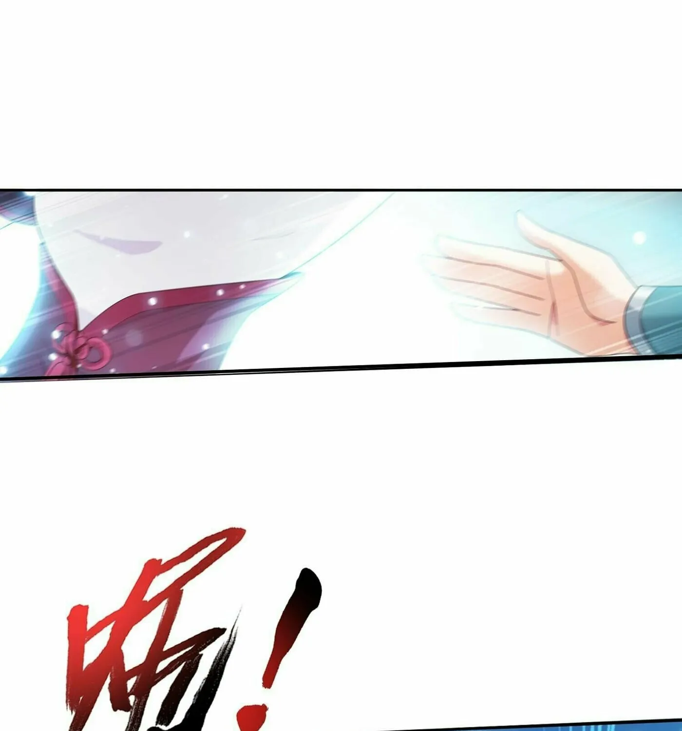 Read The Great Ruler (Colored) chapter 311 image 12 on Lezhin