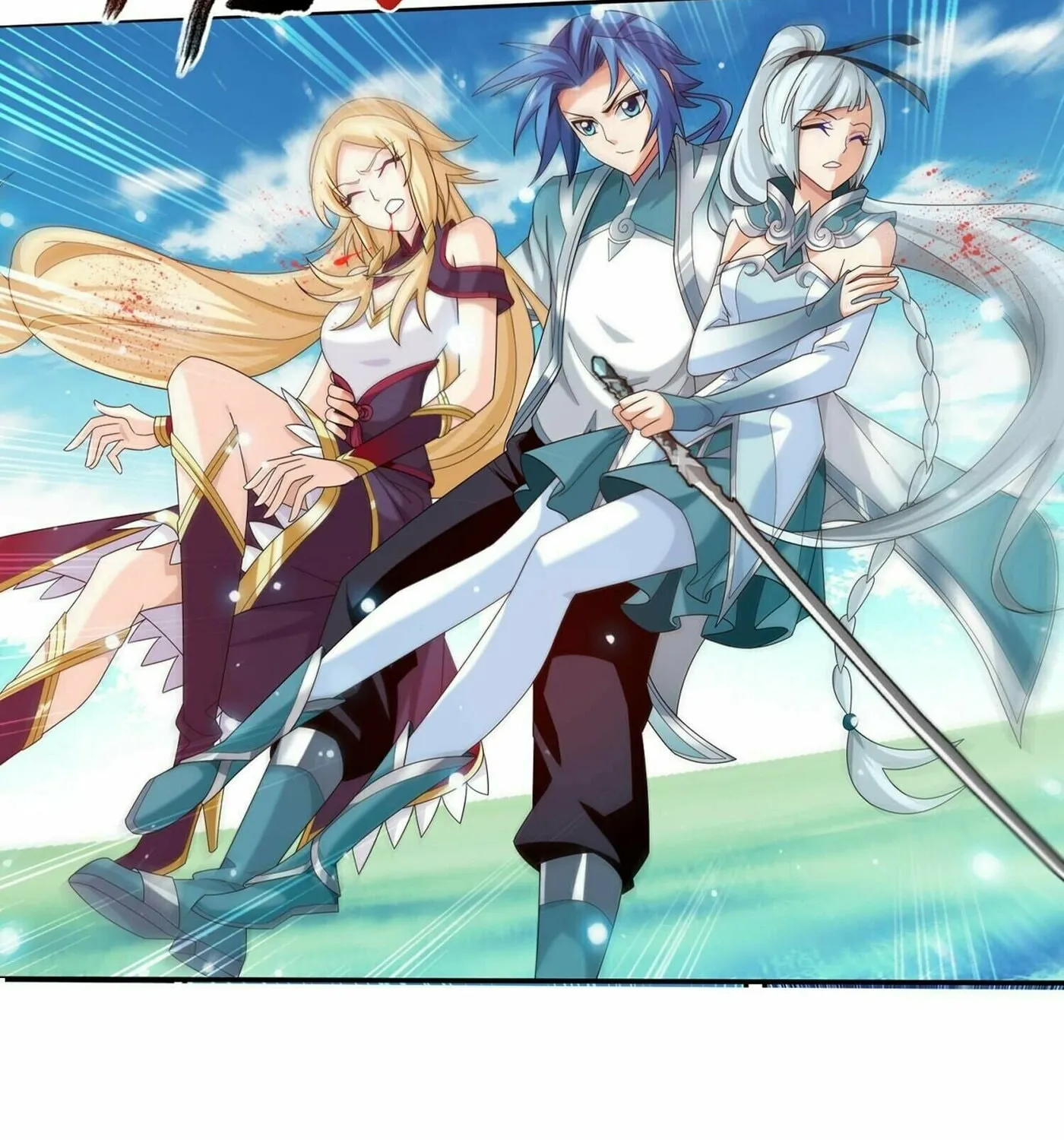 Read The Great Ruler (Colored) chapter 311 image 13 on Lezhin