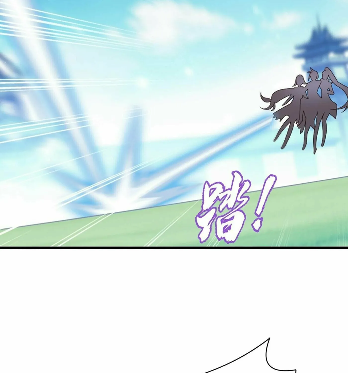Read The Great Ruler (Colored) chapter 311 image 16 on Lezhin