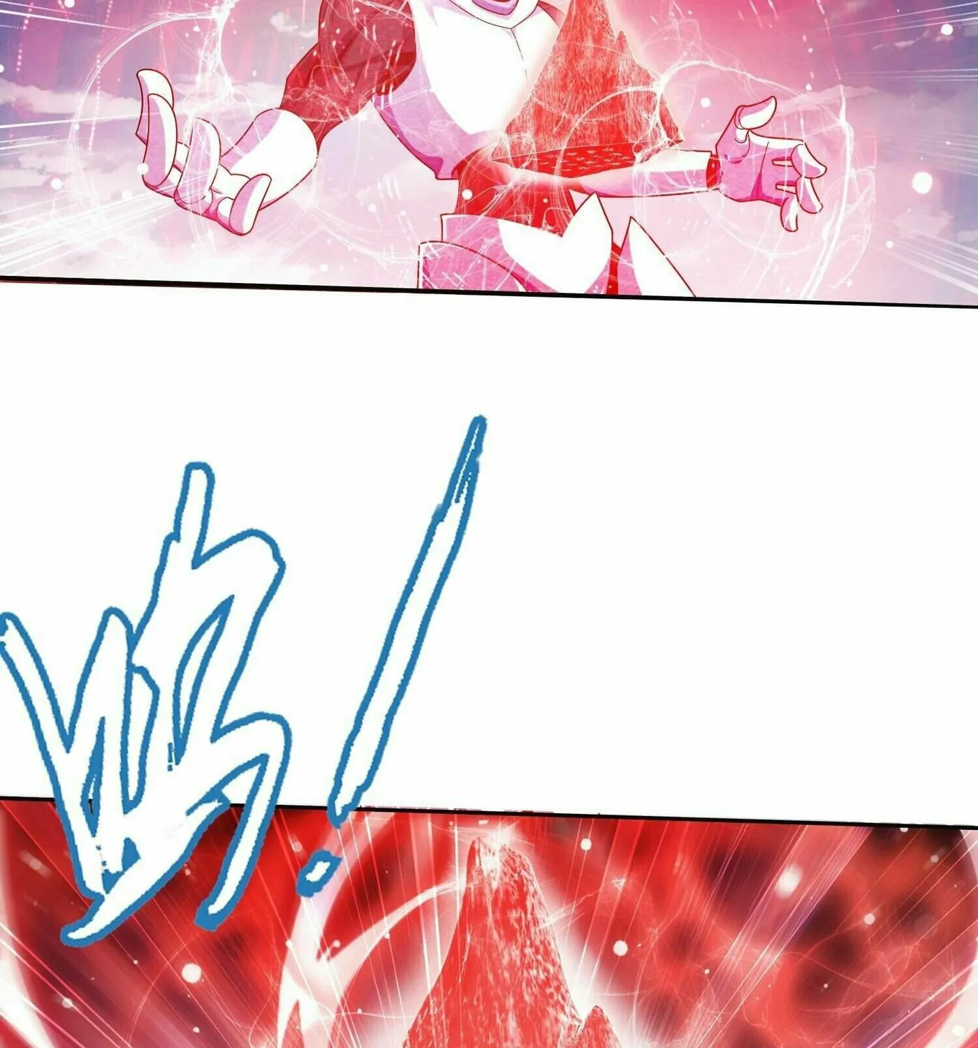 Read The Great Ruler (Colored) chapter 311 image 19 on Lezhin