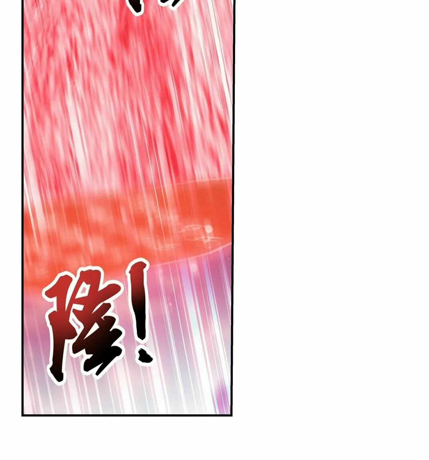 Read The Great Ruler (Colored) chapter 311 image 24 on Lezhin