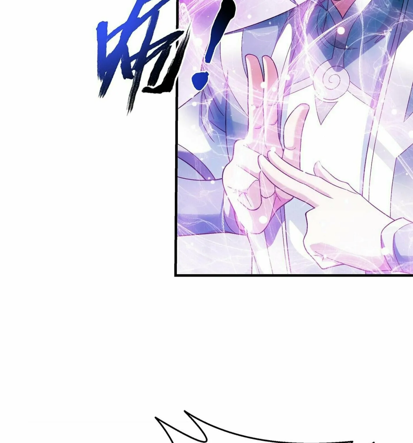 Read The Great Ruler (Colored) chapter 311 image 26 on Lezhin
