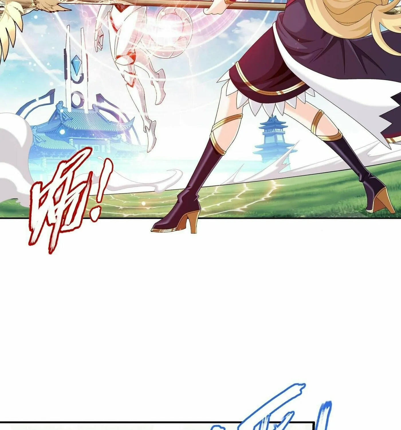 Read The Great Ruler (Colored) chapter 311 image 3 on Lezhin