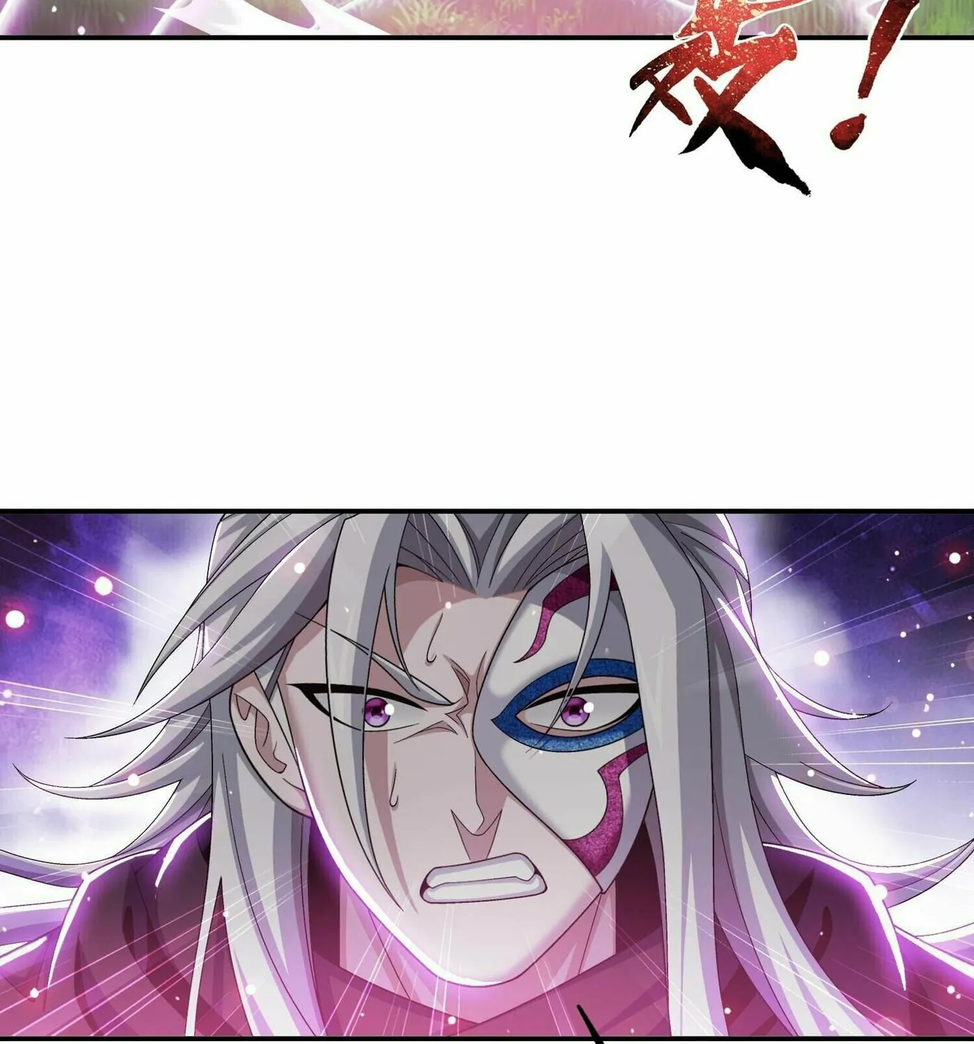 Read The Great Ruler (Colored) chapter 311 image 33 on Lezhin