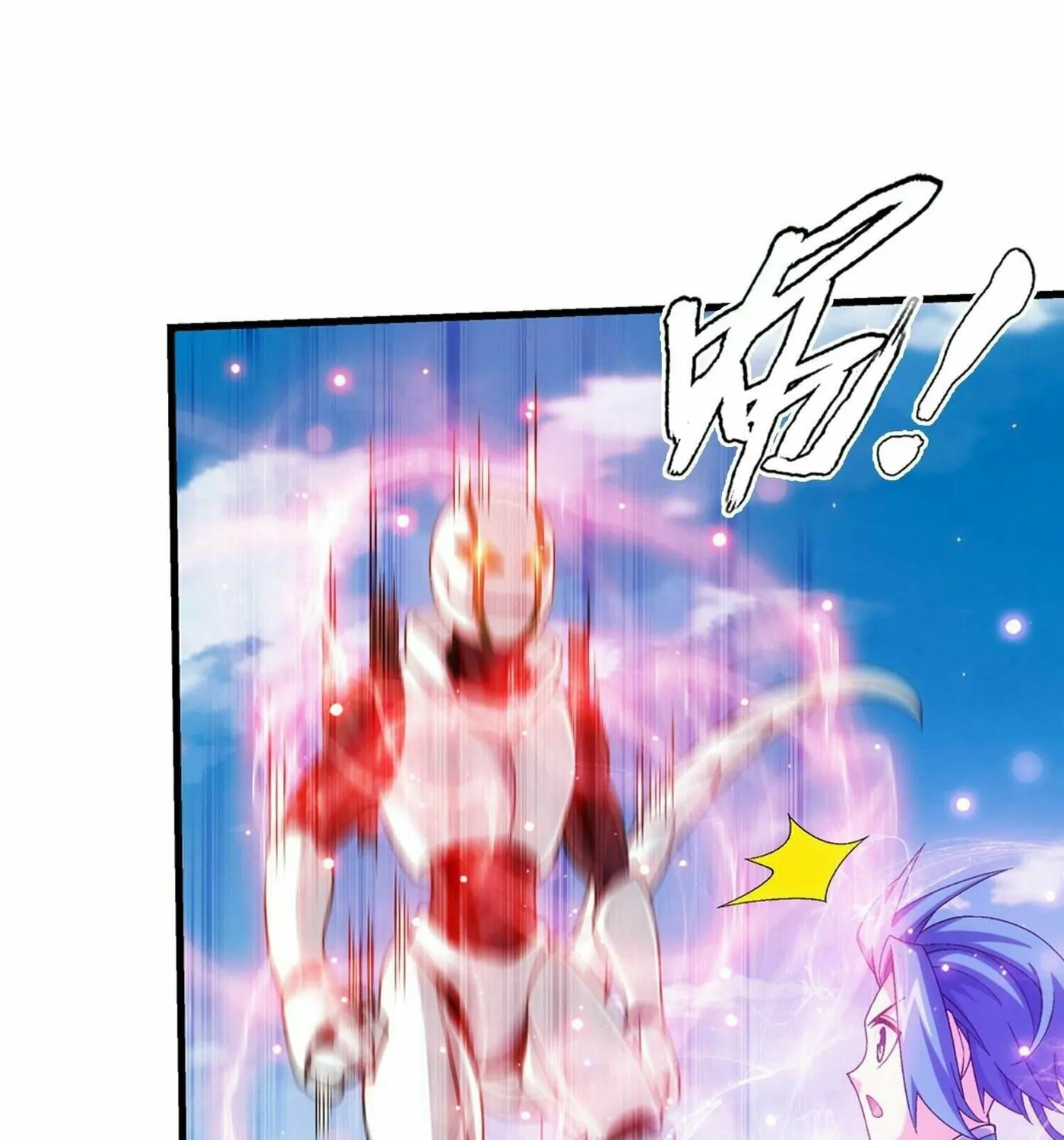 Read The Great Ruler (Colored) chapter 311 image 39 on Lezhin
