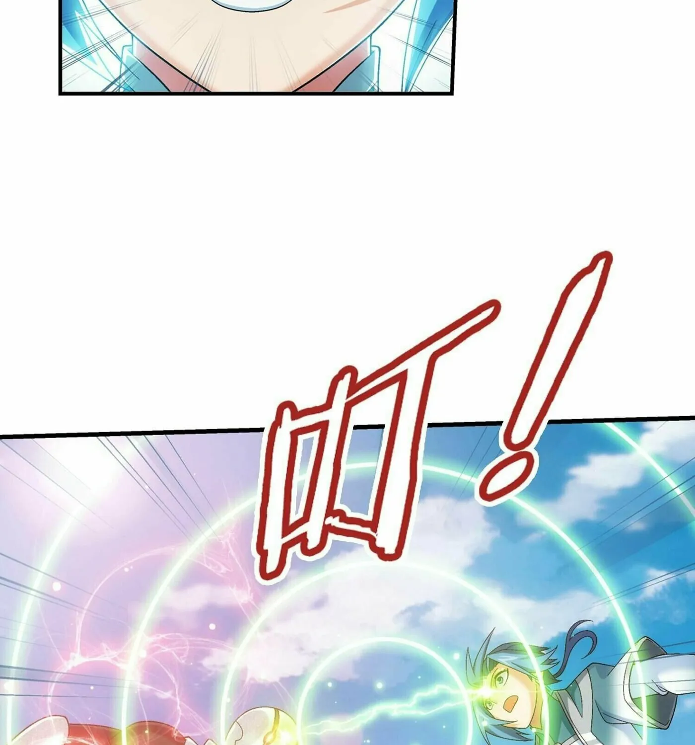 Read The Great Ruler (Colored) chapter 311 image 50 on Lezhin