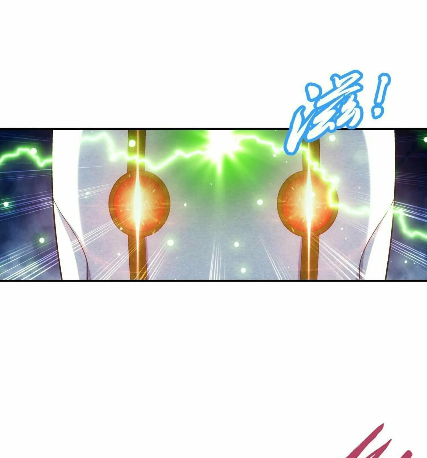 Read The Great Ruler (Colored) chapter 311 image 52 on Lezhin